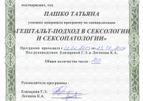 SKM_C454e20072914200
