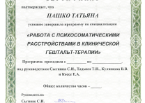 SKM_C454e20072914201